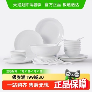 家用盘子餐具套装 陶溪川景德镇陶瓷中国色碗盘碟大号小汤碗中式