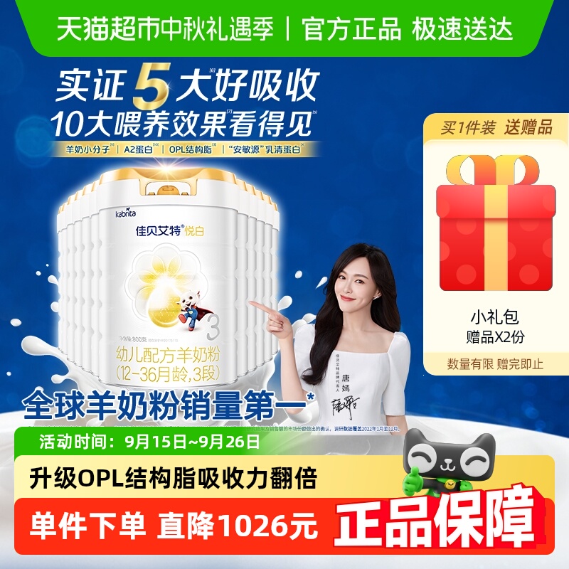 ɨڼѱð3800g*12ϰѡ 12