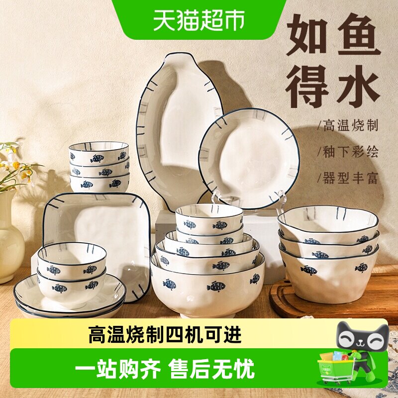 舍里复古手绘陶瓷餐具安全接触图片