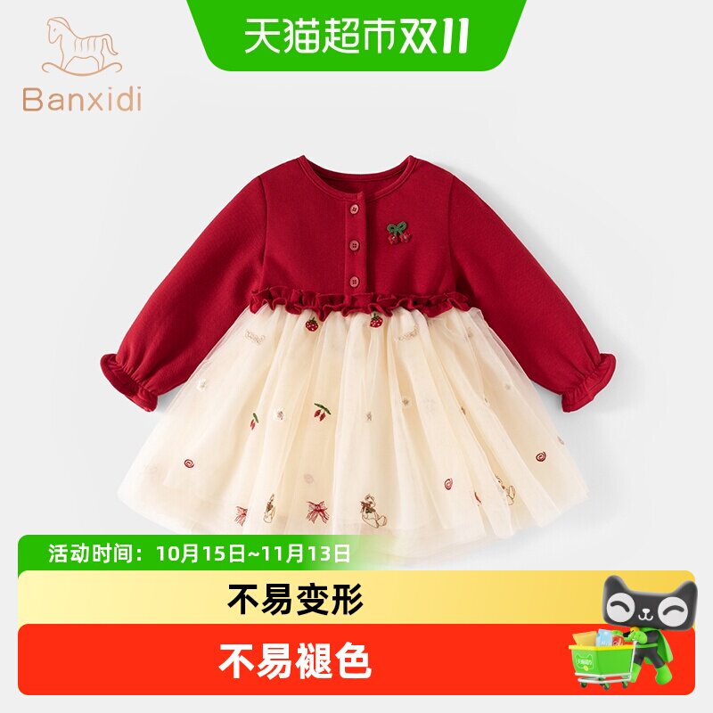 班喜迪女童连衣裙秋装新款宝宝网纱裙子周岁礼服儿童公主裙春秋季