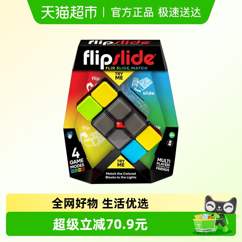 moose乐智推扭块音乐电子魔方开发大脑儿童玩具益智能力动手礼物