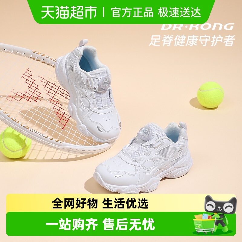 江博士童鞋学步男女儿童运动鞋