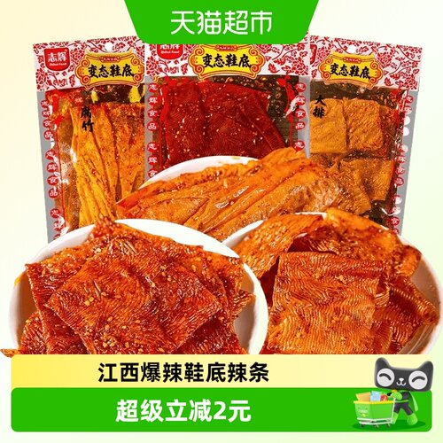 志辉江西特产爆辣豆皮辣条140g