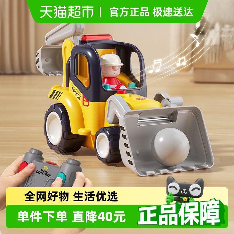 汇乐早教遥控工程车挖掘玩具模型