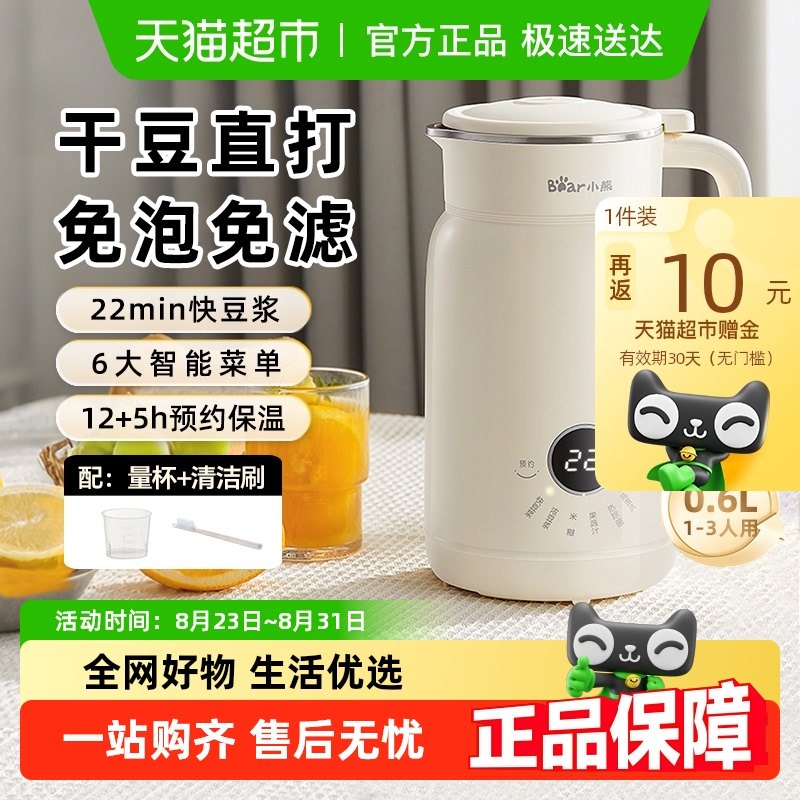 С��ȫ�Զ�С�����㶹�����Ʊڻ�