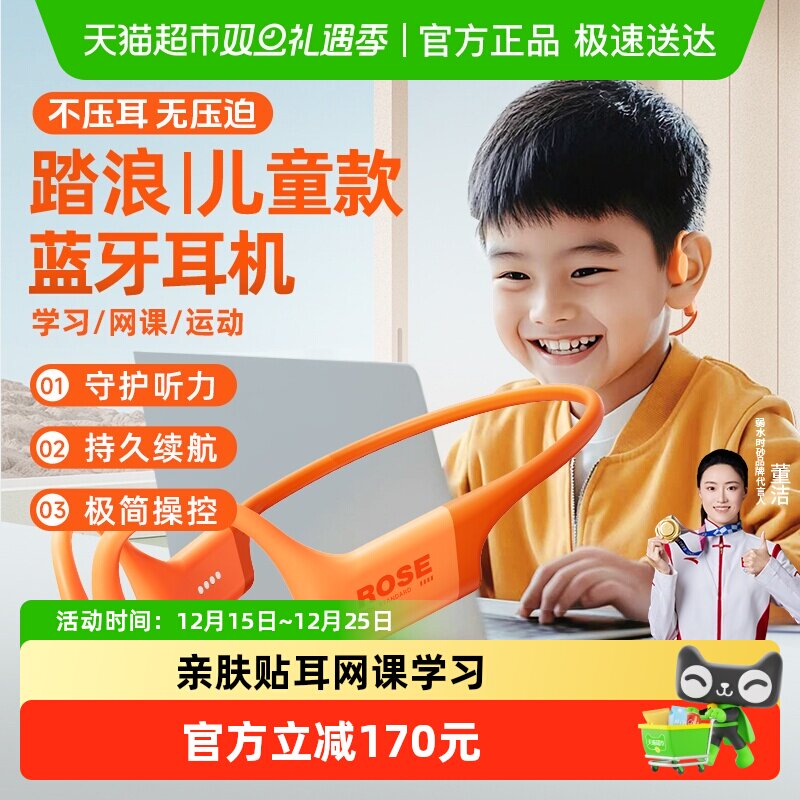 弱水时砂挂耳式骨传导蓝牙耳机