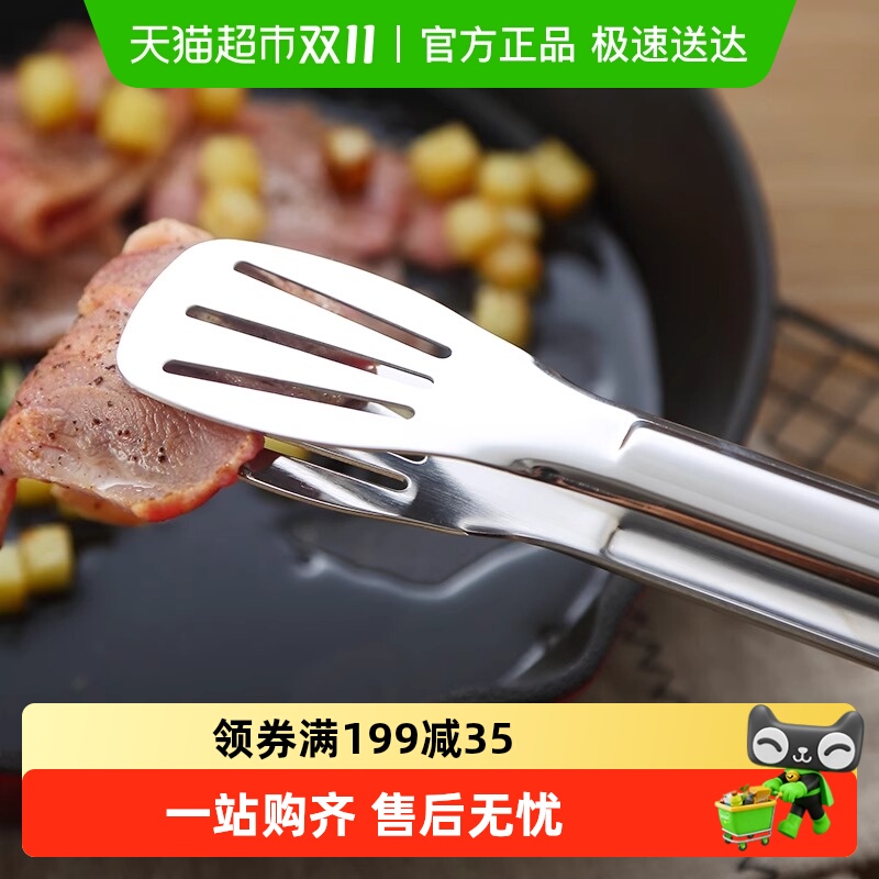 onlycook304不锈钢防烫食品夹