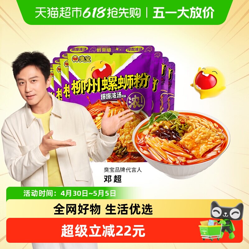 ���� ���Ϸ� 330g��2��+300g��5�� 53.9Ԫ