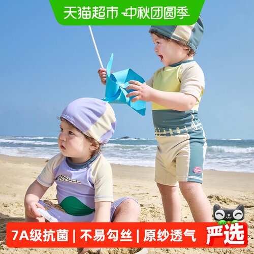 Kocotree婴儿分体泳衣原纱防晒