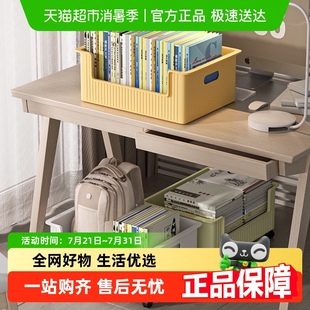 卡维瑞桌下书本收纳箱可移动带滑轮书箱教室用桌面放书收纳盒书架