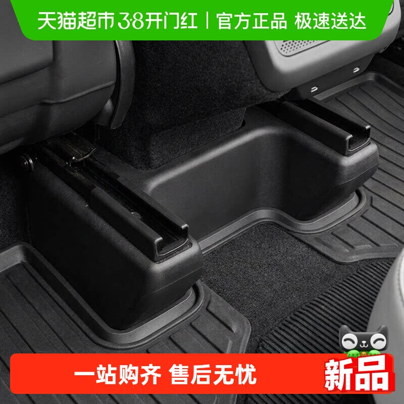 3W全TPE座椅下护角适用于特斯拉焕新版Model Y座椅防踢垫防护配件