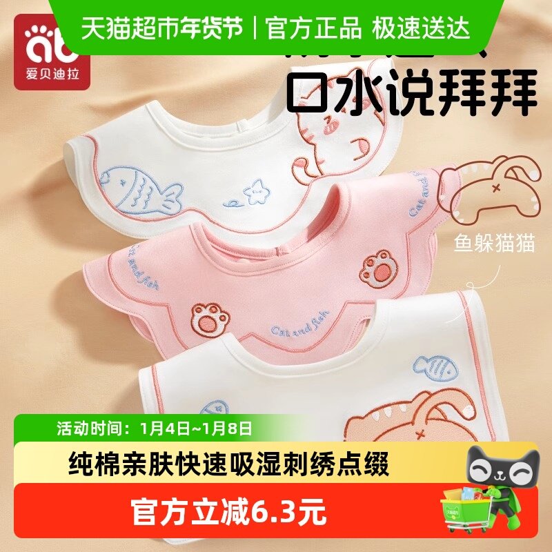 ������������Χ��Χ��������С�����ˮ����ˮ������Ů����Χ�� 23.6Ԫ