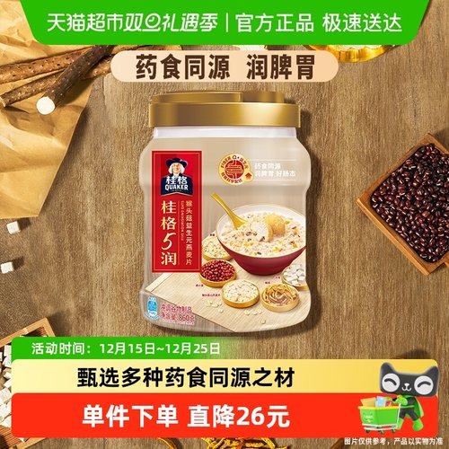 桂格混合即食麦片860g×1罐