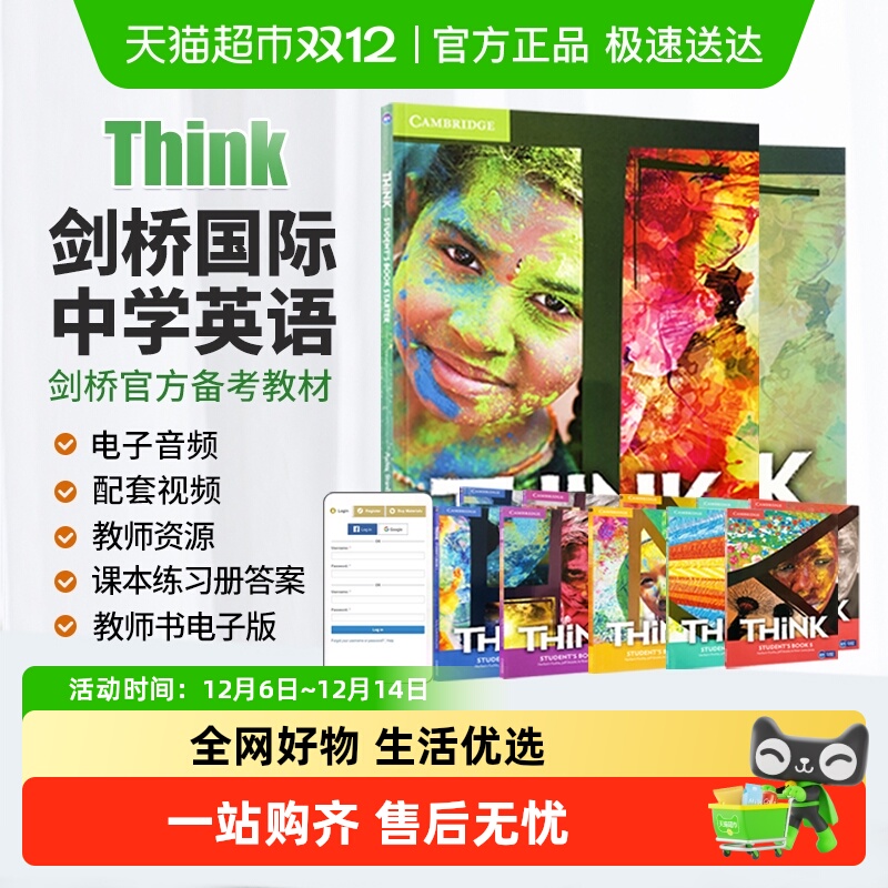 think教材剑桥国际少儿英语