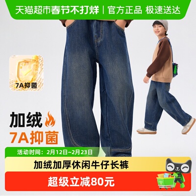 EBAER加绒加厚抑菌牛仔裤