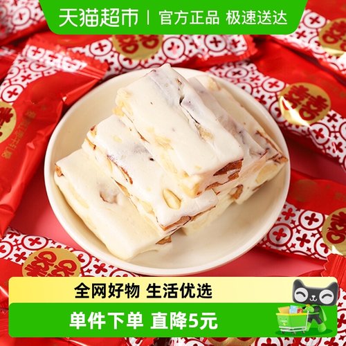 红枣牛轧糖500g×1袋×1组