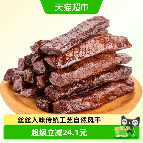 食乐康牛肉干500g×1袋