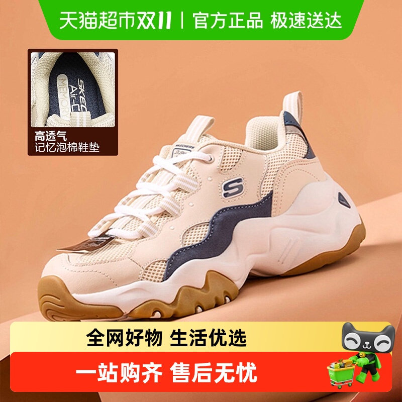 斯凯奇熊猫鞋轻质缓震运动休闲鞋