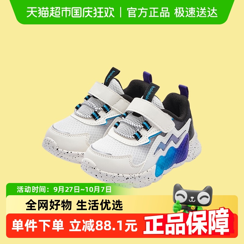 运动鞋鞋子秋季机能鞋潮