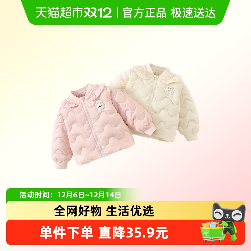 班喜迪三防女童羽绒服秋冬款