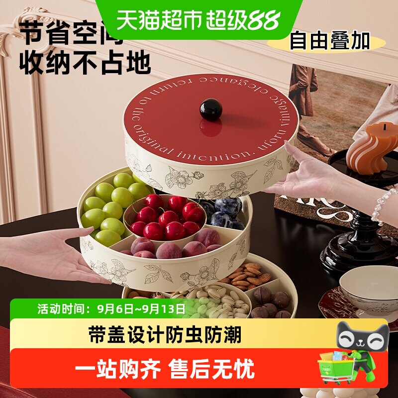 舍里轻奢风带盖客厅茶几分收纳盒图片