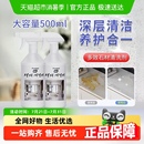 大理石材清洁剂强力去污抛光厨房石英石台面渗色清除瓷砖清洗神器