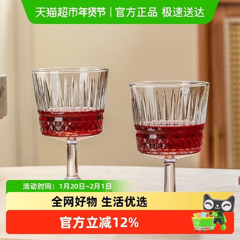 高脚红酒杯钻石竖纹玻璃杯ins风复古高颜值甜果酒饮料杯鸡尾酒杯,餐饮具,异形/个性酒杯,淘宝优惠券,粉丝福利购,淘宝优惠卷