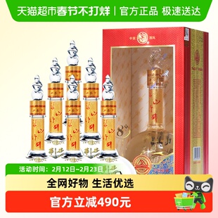 【新老版本随机发】西凤华山论剑8年凤香型52度500mL*6瓶整箱白酒