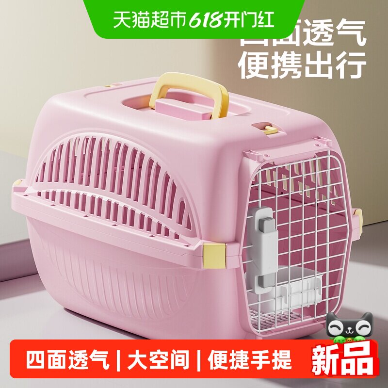 猫咪航空箱猫笼子便携外出专用猫包车载手提猫箱子狗笼宠物托运箱