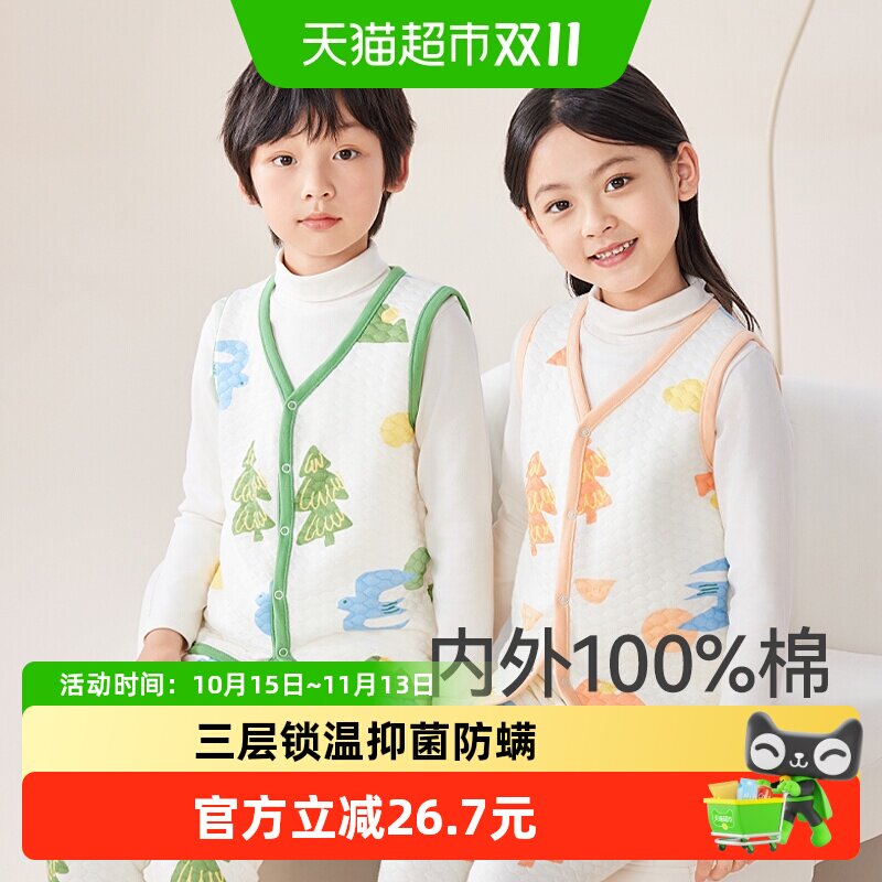 红豆儿童空气层马甲秋冬男童女童纯棉三层夹棉宝宝保暖小背心外穿