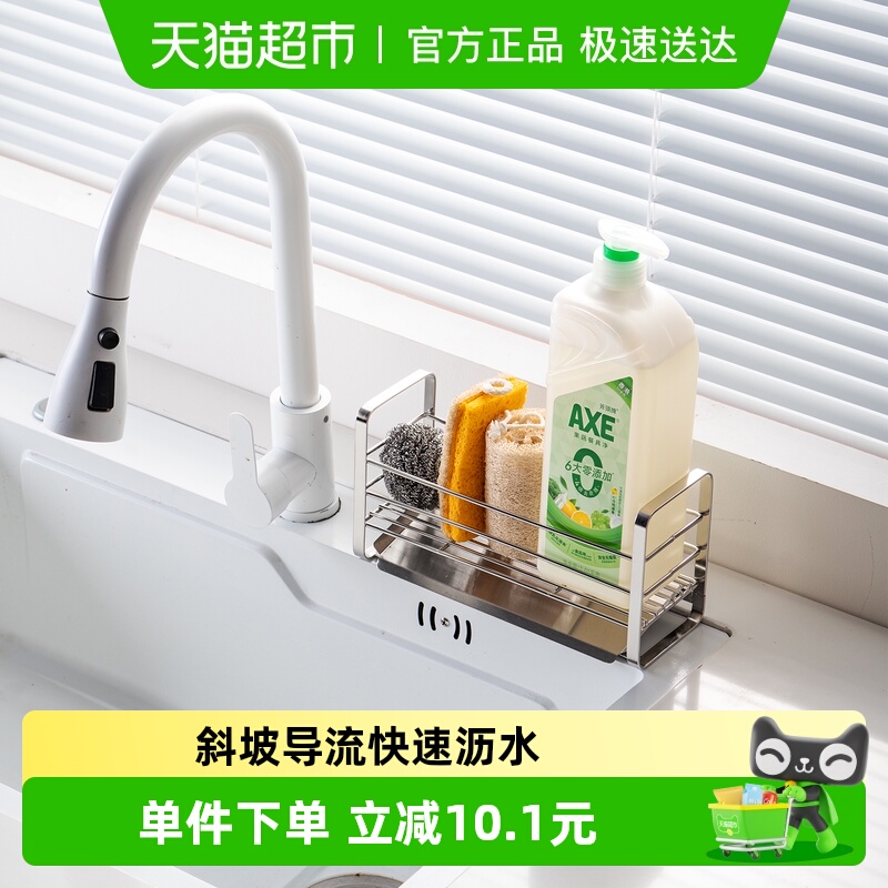 onlycook厨房沥水架置物架