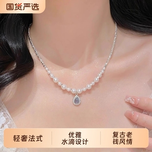 蓝音蓝音LANYIN海蓝宝水滴人造珍珠项链显白高级轻奢法式 女友礼物