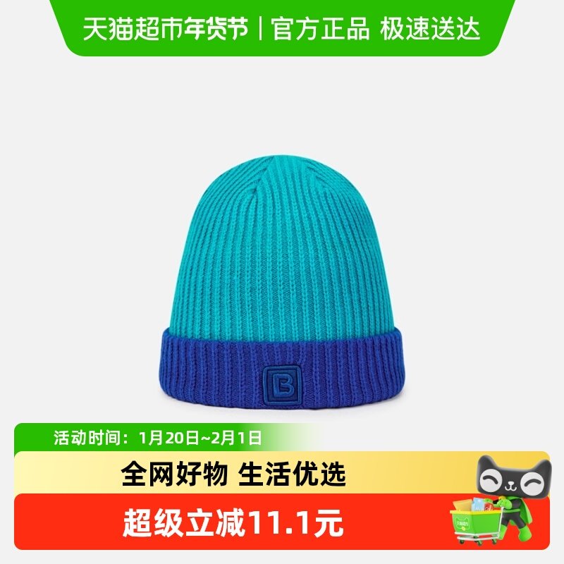 巴拉巴拉儿童帽子男童女童保暖针织帽护耳帽厚实温暖冬季潮流时尚,童装/婴儿装/亲子装,帽子,淘宝优惠券,粉丝福利购,淘宝优惠卷