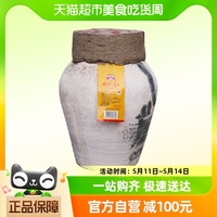 【酒厂直发】古越龙山绍兴花雕黄酒半干型加饭糯米酒10L装三年陈哪个好?