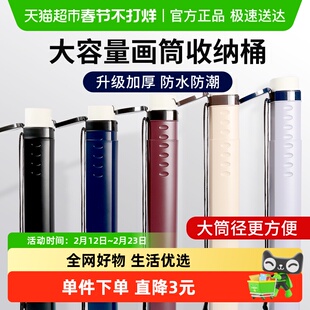 可伸缩画筒收纳桶卷轴塑料国画书画收纳筒防潮画桶装海报字画图纸