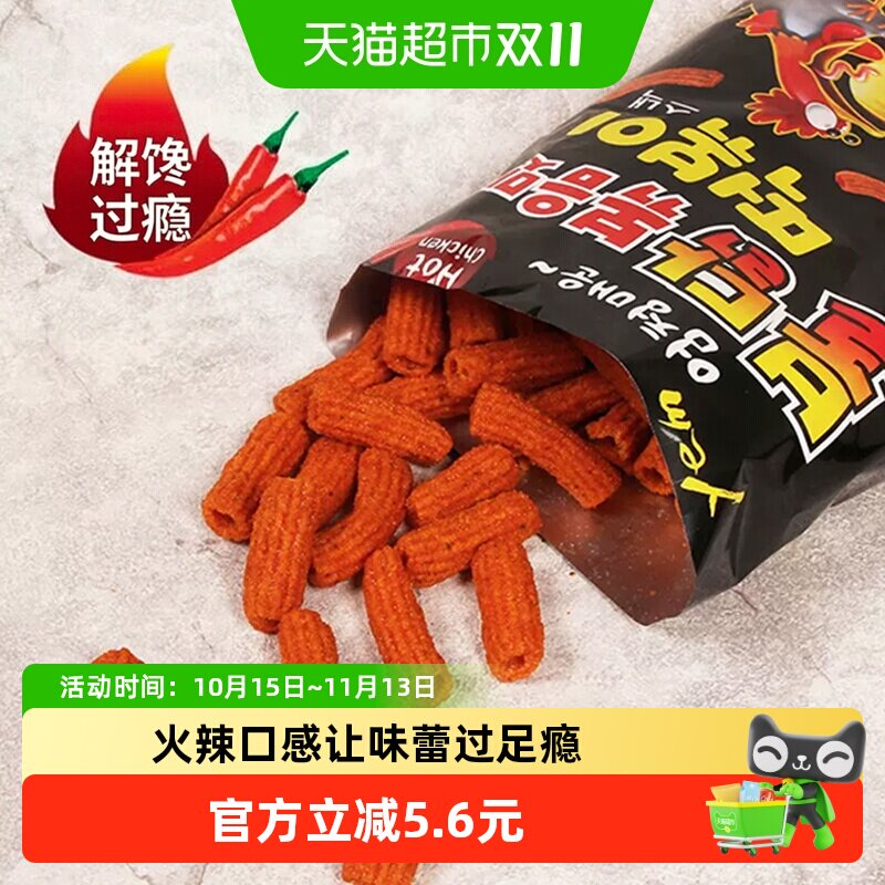 韩国进口YEM辣炒火鸡味酥脆年糕条100g*2袋网红膨化薯条休闲零食