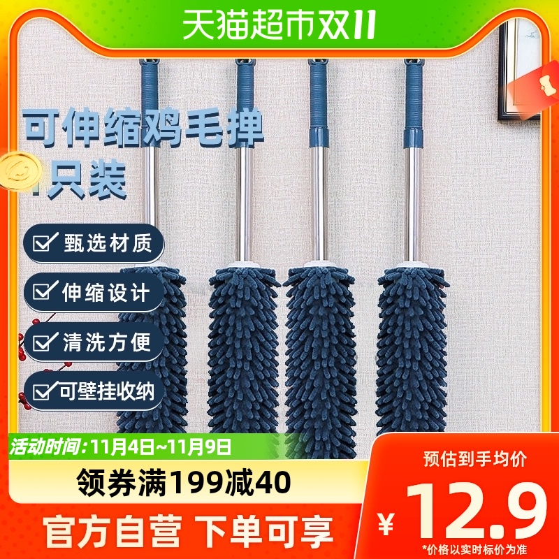 houya鸡毛掸子除尘家用可伸缩禅子打扫卫生扫灰毯子大扫除掸子使用感如何?