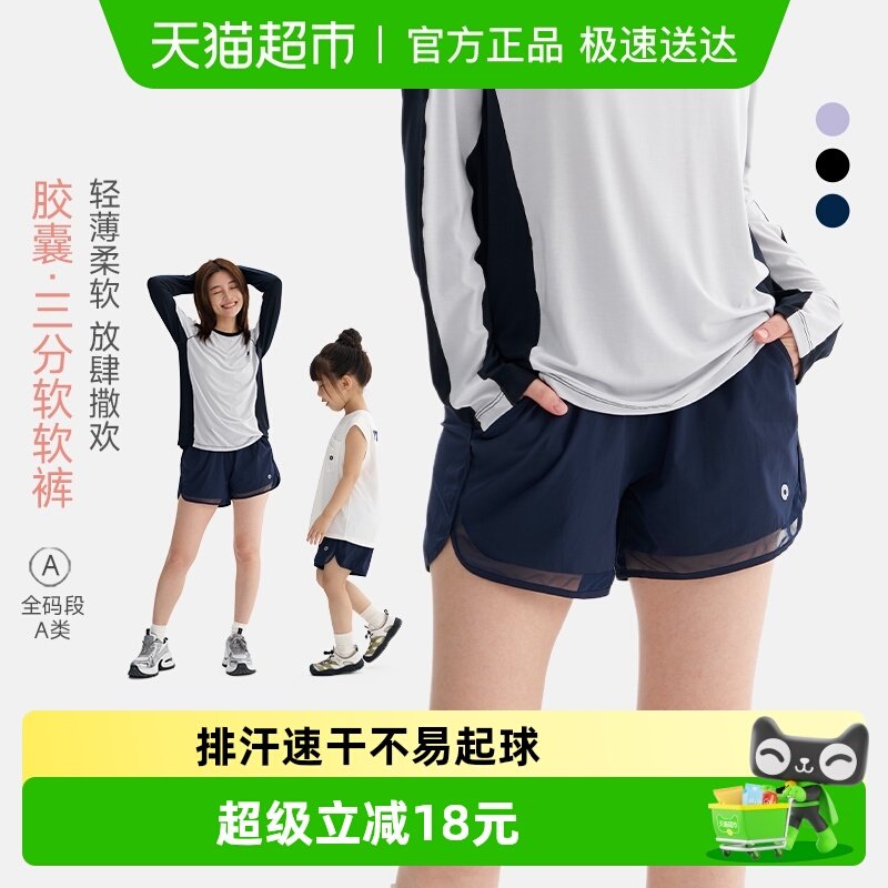 Q21速干软软裤夏季儿童短裤薄款男女童休闲裤运动速干裤25年新款