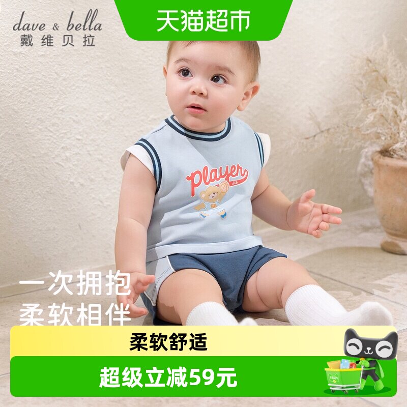 戴维贝拉婴儿爬服假两件连体衣图片