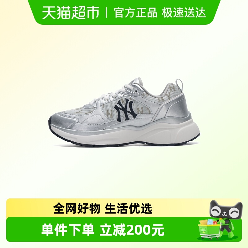 MLB舒适训练休闲鞋