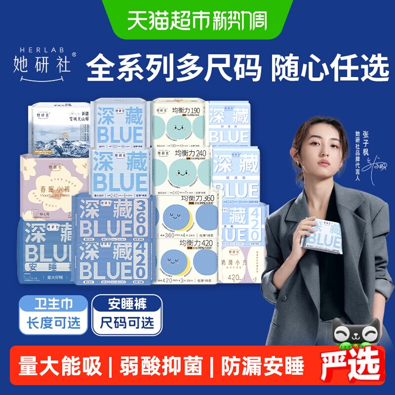 商品图