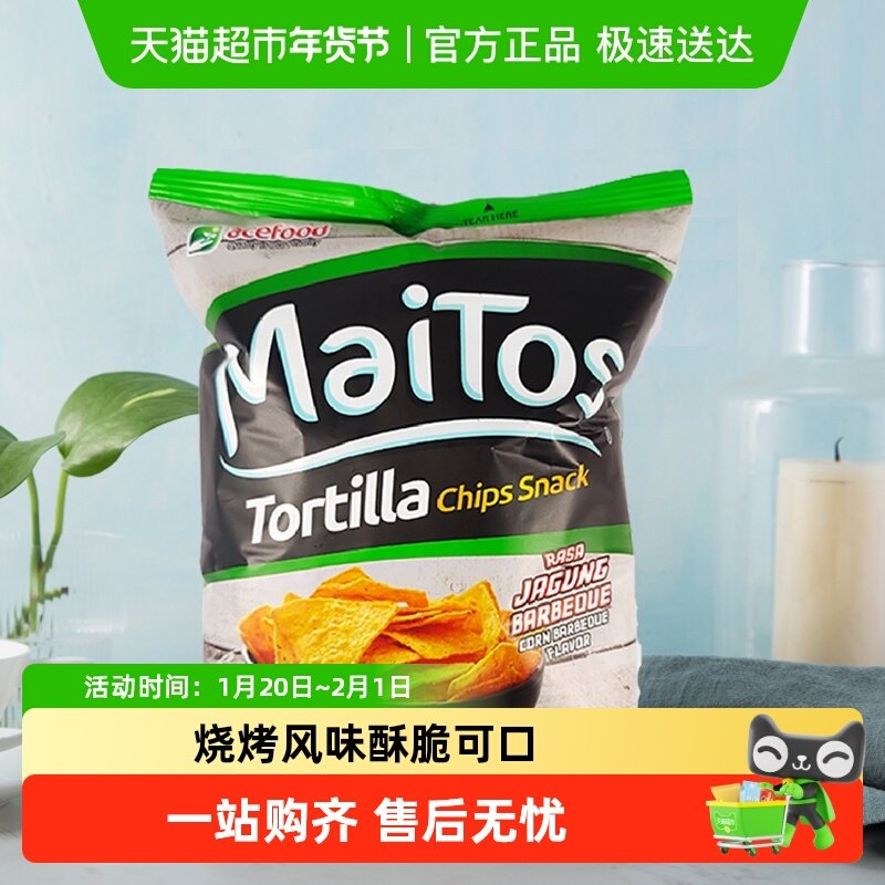 【进口】印尼Maitos烧烤味玉米片薯片追剧小零食小包装,零食/坚果/特产,膨化食品,淘宝优惠券,粉丝福利购,淘宝优惠卷