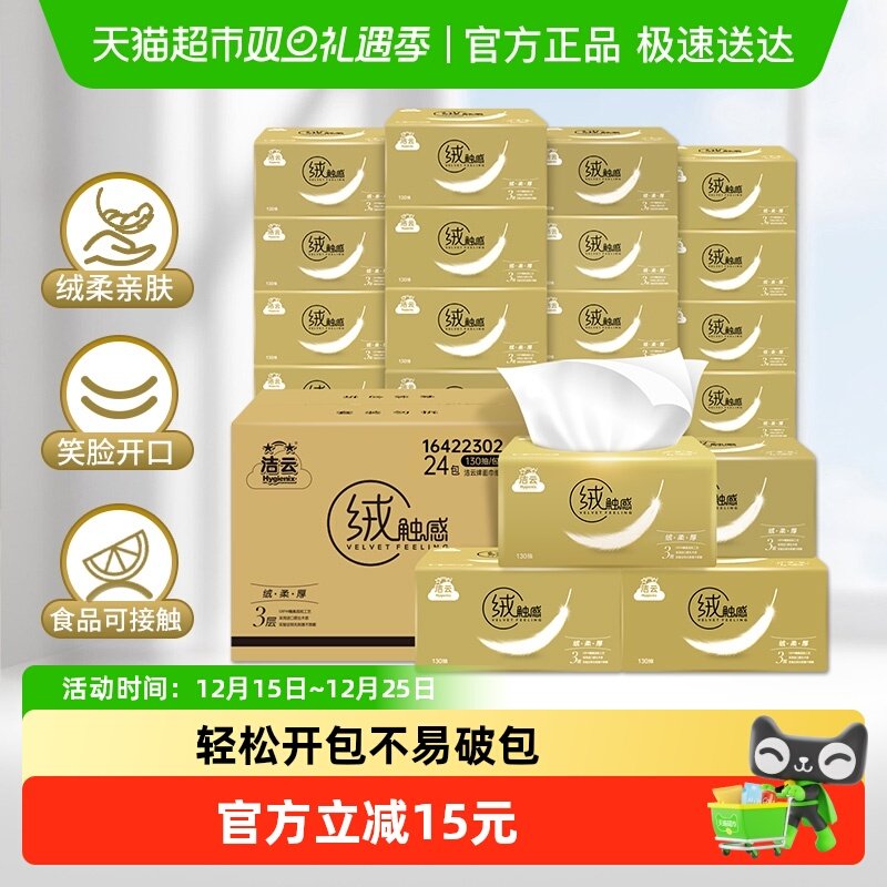 ���Ƴ�ֽ�޴���ϵ��3��130��24������װ�ͽ�ֽ����ֽ������ͬ�� 44.9Ԫ