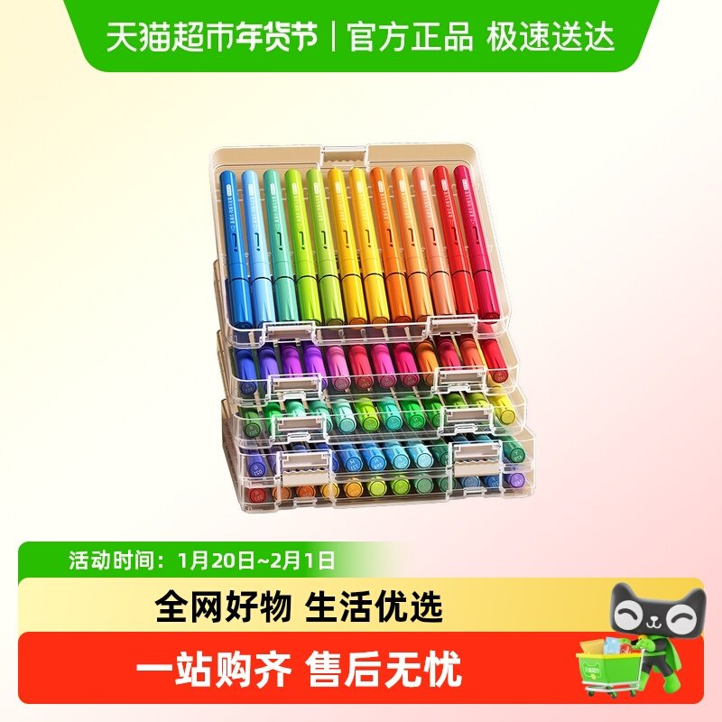 直液式丙烯马克笔软头水彩笔不透色可擦绘画画笔芯高颜值彩色笔,文具电教/文化用品/商务用品,马克笔,淘宝优惠券,粉丝福利购,淘宝优惠卷
