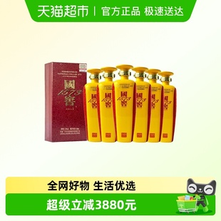 2013 泸州老窖国窖1573国瓷6号52度浓香666ml整箱 2014 年份酒