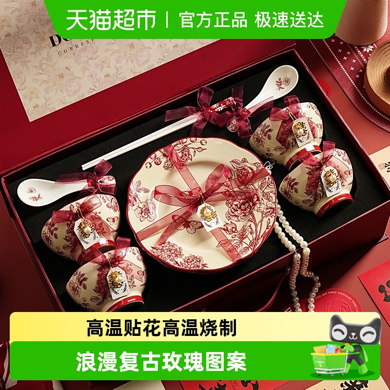 美康之家弗洛伊德红玫瑰餐具礼盒