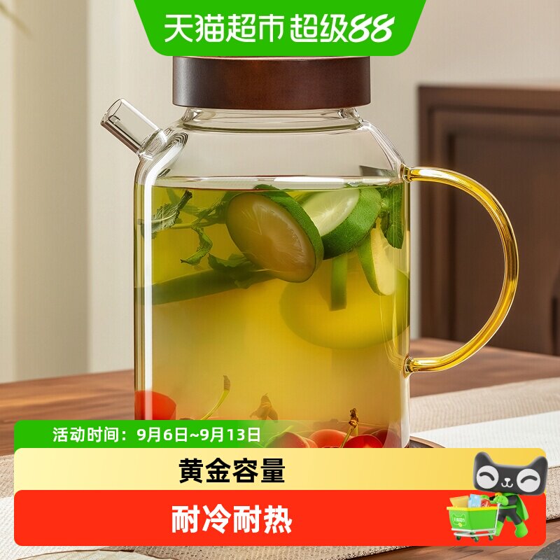格娜斯耐高温大容量冷水壶果茶桶图片