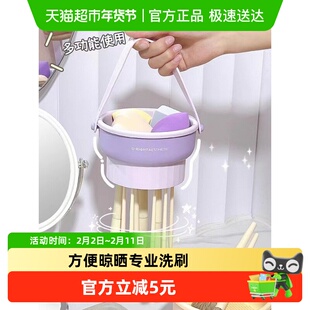 化妆刷清洗晾晒收纳一体篮清洗晾晒器脸部工具粉扑美妆蛋清洁盒