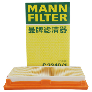 曼牌C2340/1被C23053替代 空气滤芯适用轩逸骏逸NV200骊威启辰D50