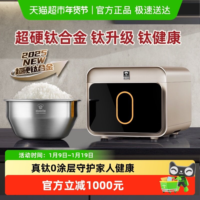 ���ͺ������ڵ��緹�Ҽ�����Ϳ��IH�๦��0Ϳ��3L4����ճ��pro�� ��ҫ��pro-3L 1044.05Ԫ(��88VIP 95��)